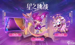 云顶之弈TOC11赛制规则：详细解析与独特之处