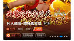 惊！这些苹果手游竟能0.1折低价充值，有哪些你知道吗