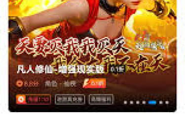 惊！这些苹果手游竟能0.1折低价充值，有哪些你知道吗