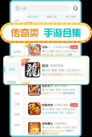 惊！这些苹果手游竟能0.1折低价充值，有哪些你知道吗