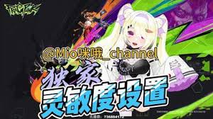 界外狂潮画面设置全解析：打造极致视觉体验之法