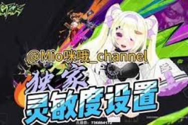 界外狂潮画面设置全解析：打造极致视觉体验之法