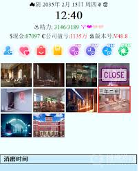 《亚洲之子三年二班攻略50.0：探索全新秘籍与精彩玩法》