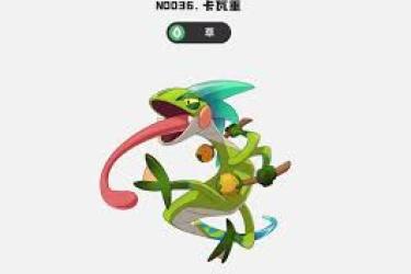 洛克王国世界：卡瓦重种族值究竟是多少