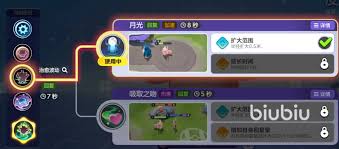 《宝可梦大集结中皮可西究竟拥有哪些令人瞩目的技能？》