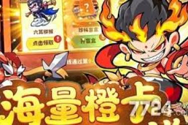 《揭秘：魔宠降临到底有哪些可用的礼包码？》