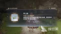 《无限暖暖芽之韵获取全攻略，助你轻松拥有绝美韵致》