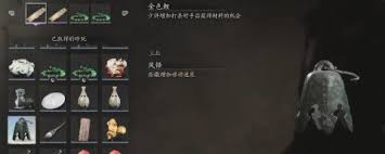 黑神话悟空猫睛宝串珍玩获取方法大揭秘