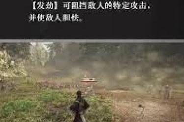 《真三国无双起源》拨破棍武艺获取途径全解析