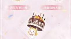 盲盒派对歌姬小喵培养秘籍大公开：打造专属实力歌姬