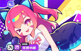 盲盒派对歌姬小喵培养秘籍大公开：打造专属实力歌姬