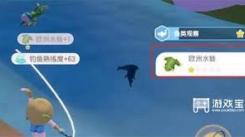 心动小镇欧洲水蛙垂钓地点大揭秘：究竟在哪里能钓到？
