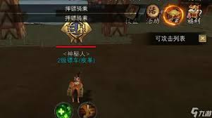 寻梦丝路劫镖攻略大揭秘：玩法、技巧与注意事项全解析