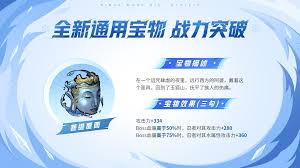 《忍者必须死3》镜器门票数量统计方法全解析
