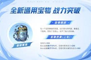 《忍者必须死3》镜器门票数量统计方法全解析