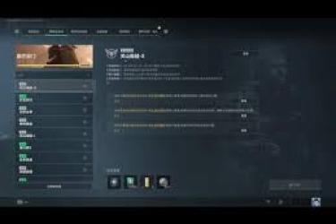 《三角洲行动：关山难越如何调整，探寻突破困境的关键策略》