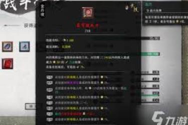 鬼谷八荒旋风刀玩法揭秘：从入门到精通的实用指南
