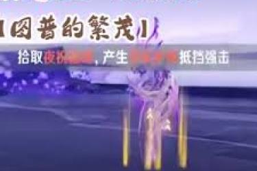 《原神图普的繁茂攻略：揭秘高效打法，轻松应对挑战》
