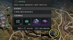 《七日世界检测点见闻：密码究竟是多少？全面介绍检测点见闻密码》