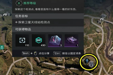 《七日世界检测点见闻：密码究竟是多少？全面介绍检测点见闻密码》