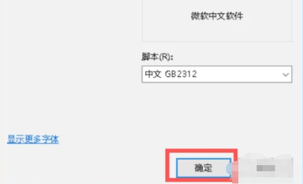 2345好压设置字体方法大揭秘：教你如何设置2345好压字体