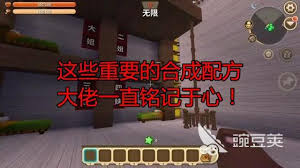 迷你世界脉冲弓制作大揭秘：材料步骤全解析