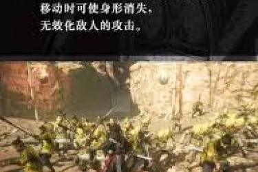 《真三国无双起源斩神武艺：效果全析与获取方法大揭秘 》