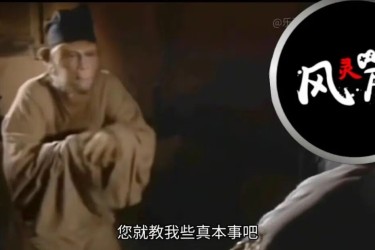 《震惊！黑神话风灵月影修改器上线，速请风灵月影老祖出山》