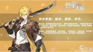 悠星大陆战士养成指南：全方位解析开启超强成长之路
