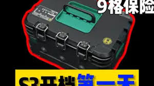 《三角洲行动9格保险是永久的吗？深度解析其时限问题》
