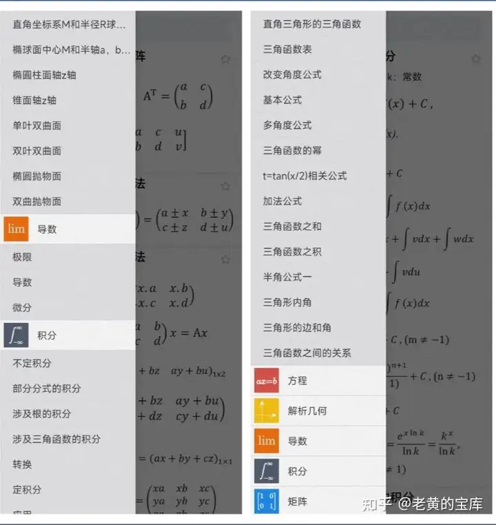 10个免费好用学习APP，助你开启高效学习新征程