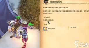 魔兽世界毛线团位置在哪？探寻游戏中关键地点的指引