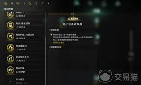 探索七日世界雪国专精：究竟涵盖哪些精彩独特内容？