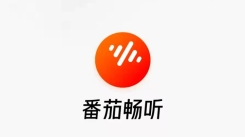 番茄畅听如何更新到最新版本？这里有详细方法