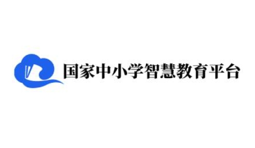 智慧中小学APP更改手机号的方法步骤