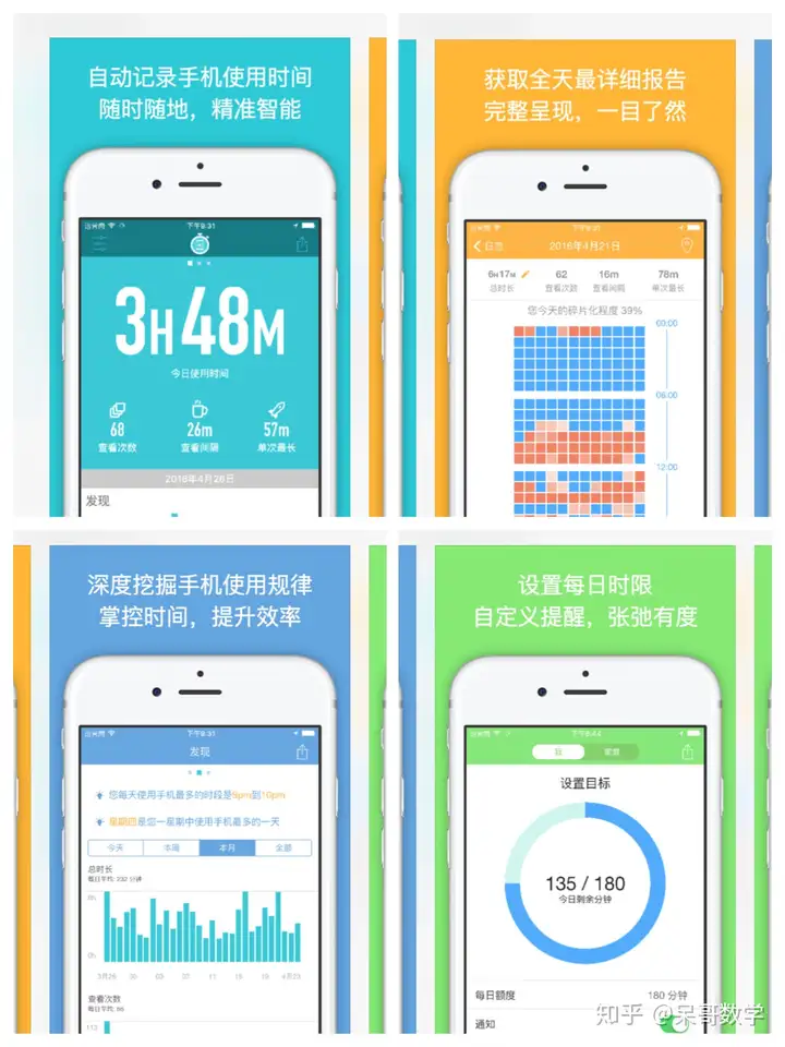 高中生必备APP大盘点 助你学习生活全面提升