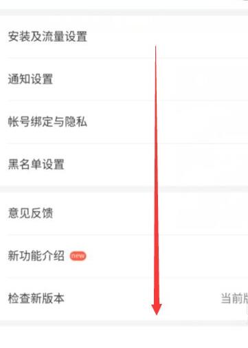 4399游戏盒怎么退出登录 4399游戏盒退出登录的方法