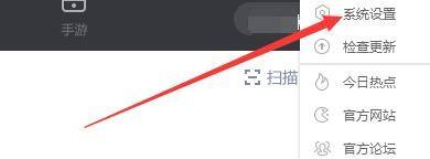 逗游游戏盒如何自动下载未完成任务 自动下载未完成任务的方法