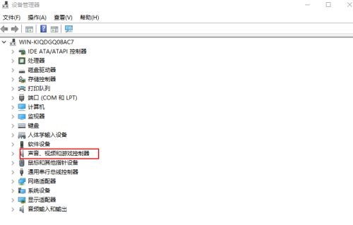 Win10如何重新安装Realtek HD Audio音频驱动 重新安装音频驱动方法