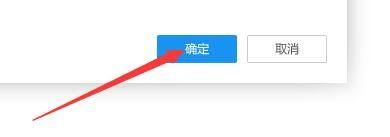 逗游游戏盒如何自动下载未完成任务 自动下载未完成任务的方法
