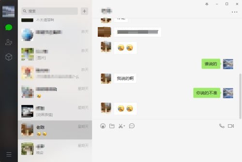 微信电脑版如何合并转发聊天记录 合并转发聊天记录的方法