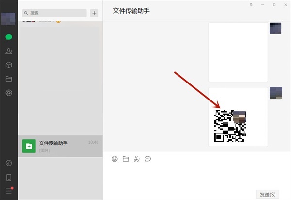 微信电脑版怎么识别二维码 微信电脑版识别二维码的方法
