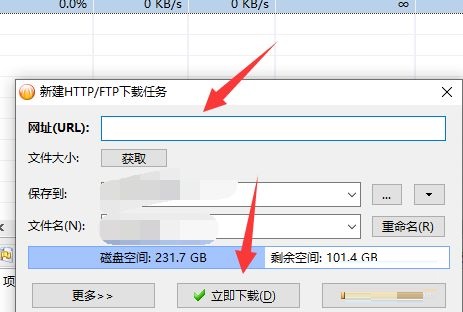 比特彗星怎么下载东西 比特彗星下载东西的教程