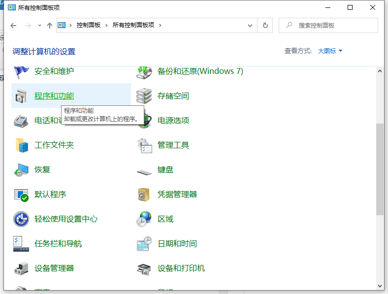 win10安装Realtek HD Audio音频驱动失败怎么办 安装音频驱动失败解决方法