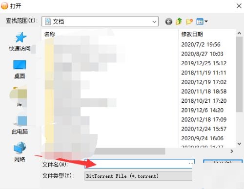 比特彗星怎么下载东西 比特彗星下载东西的教程