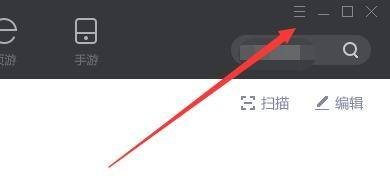 逗游游戏盒如何自动下载未完成任务 自动下载未完成任务的方法