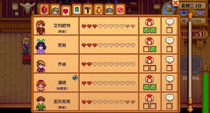 星露谷物语潘妮好感度事件大盘点:那些不容错过的情节 - NIIIX