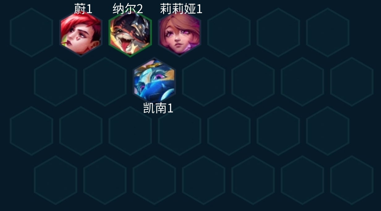 金铲铲之战s10赌厄加特阵容好玩吗