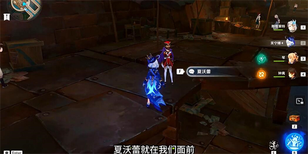 原神蔷薇与铳枪彩蛋一共有几个