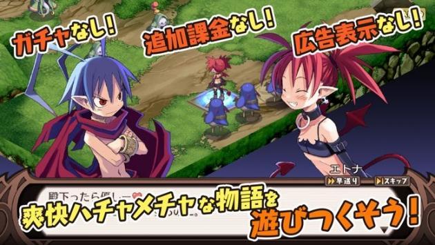 魔界战记7成就奖杯怎么解锁 成就奖杯列表一览